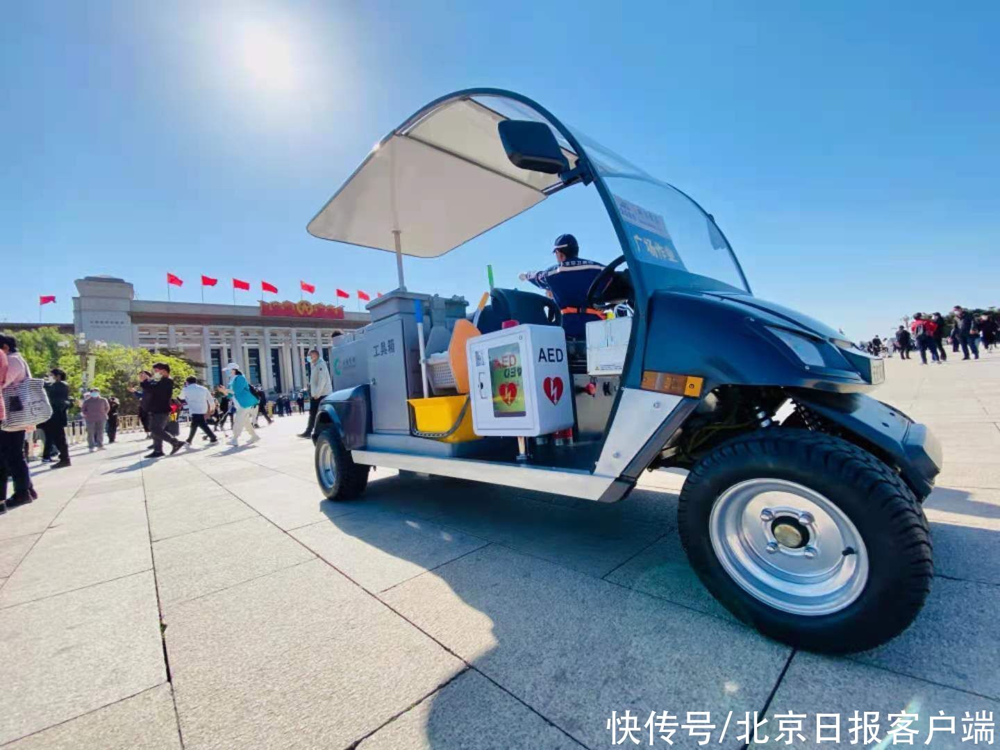 天安门环卫装备五一上新，保洁车能秒变“急救车”