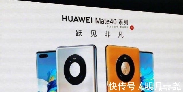 手机|华为Mate40系列发售没几天，第三方开启抢购，加价千元！