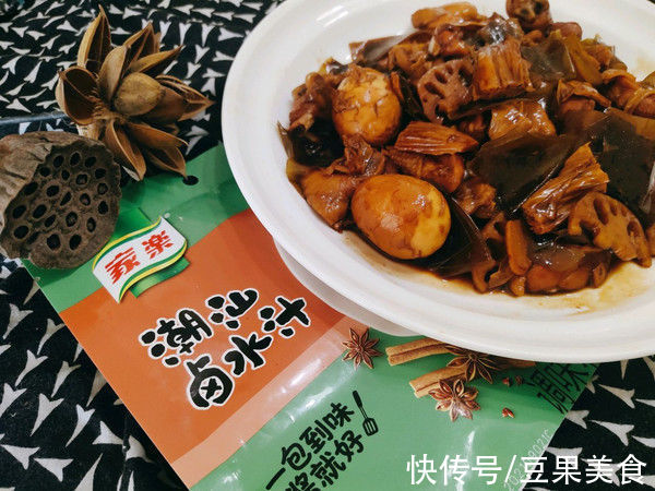 懒人最爱的卤菜一锅出，因为它我都爱上做饭了