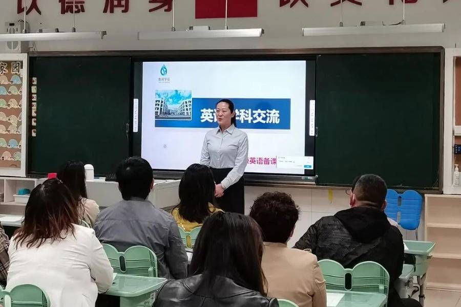 学校|家校同行 德润学校新生家长会来啦