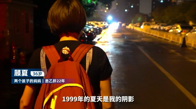 走出病毒性肝炎重重误区，乙肝丙肝防治突破大，多药物纳入医保|世界肝炎日| 世界肝炎日