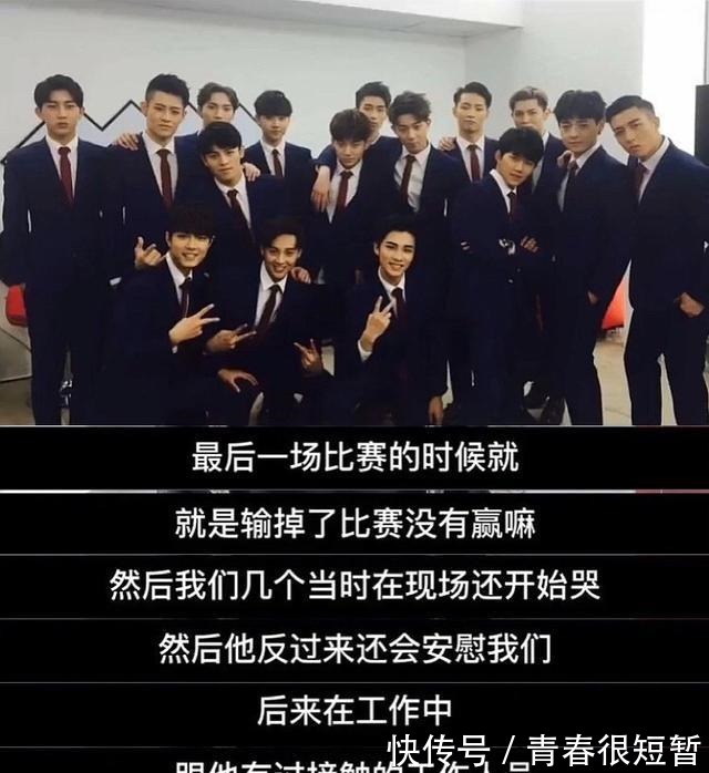 工作人員曝光節目幕后，肖戰五年前就是“小太陽”