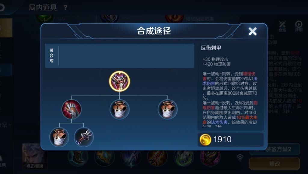 二技能|不出“反甲”就废的三位英雄，项羽上榜，榜首出门自带“破军”