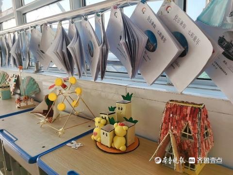 暑期|定陶区第四实验小学举行暑期实践作业展评活动