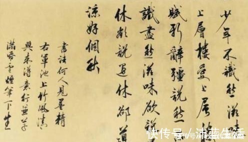 秋浦歌$辛弃疾的这首词,小时候看不懂,长大后才能明白,字字戳人心