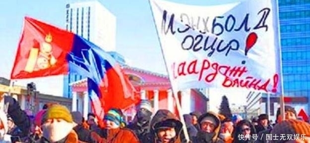 帮忙|蒙古国发生了什么?280万民众请求中国出手,表示只有中国能帮忙