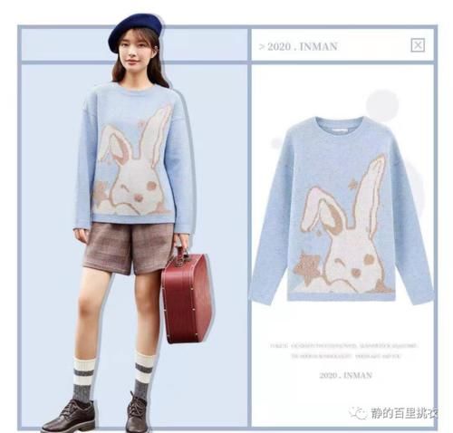 蓝色搭配优雅又慵懒，借鉴示范找穿搭“灵感”！时髦减龄