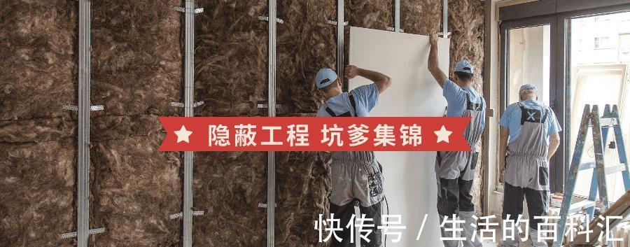 开槽|装修公司坑爹套路TOP5，不求入住后实用，只求总价高、利润高！