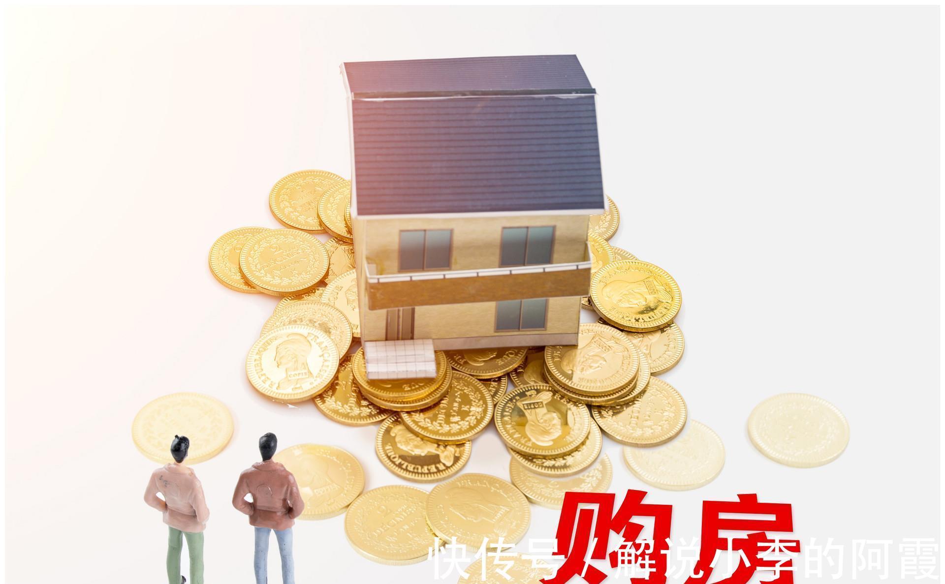 调控|大局已定,2022年房地产预测,10大趋势信号,哪些人可以买