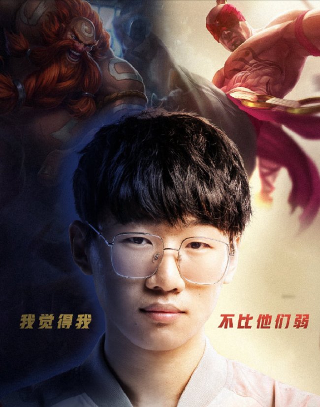搬出|IG宁王跟弹幕对冲，又破防搬出FMVP自证，小天这波莫名躺枪