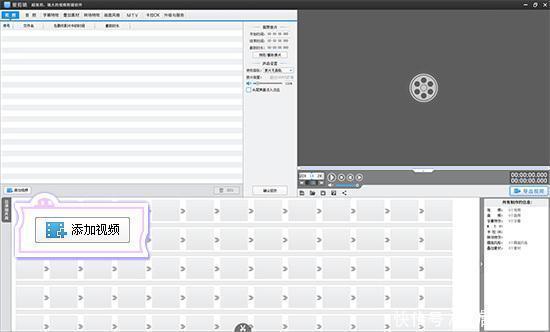 如何使视频歌曲出现字幕?教大家最简单的方法!
