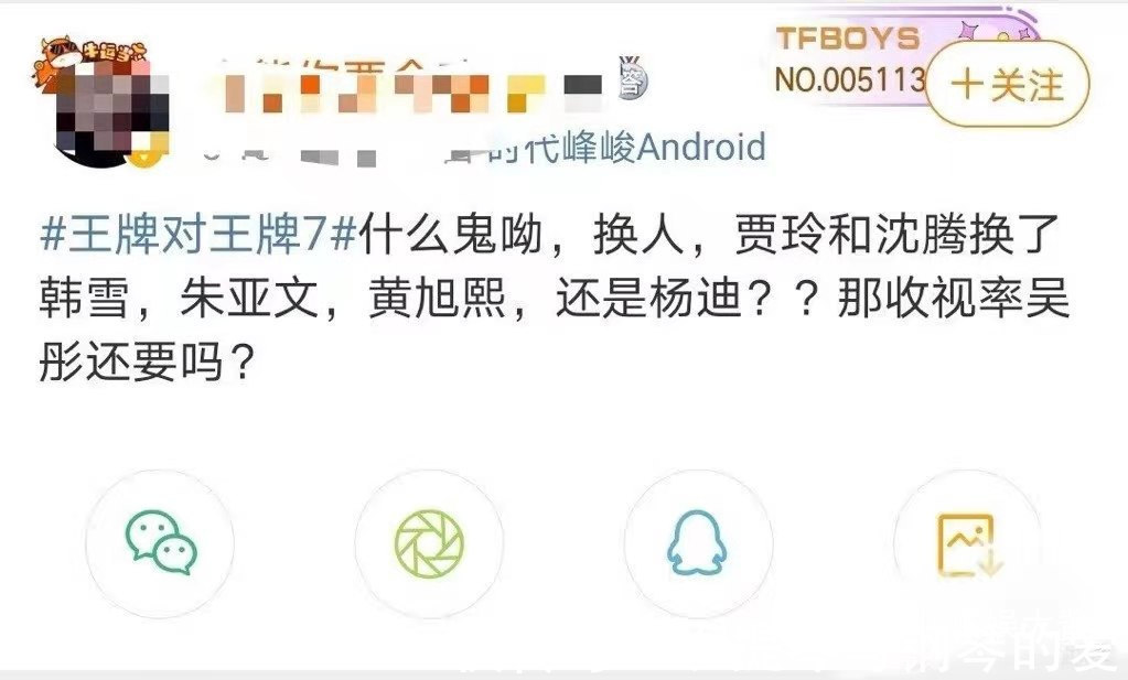 黄旭熙|《王牌》被曝大换血,沈腾贾玲要拆开吴彤下场回应给观众定心丸