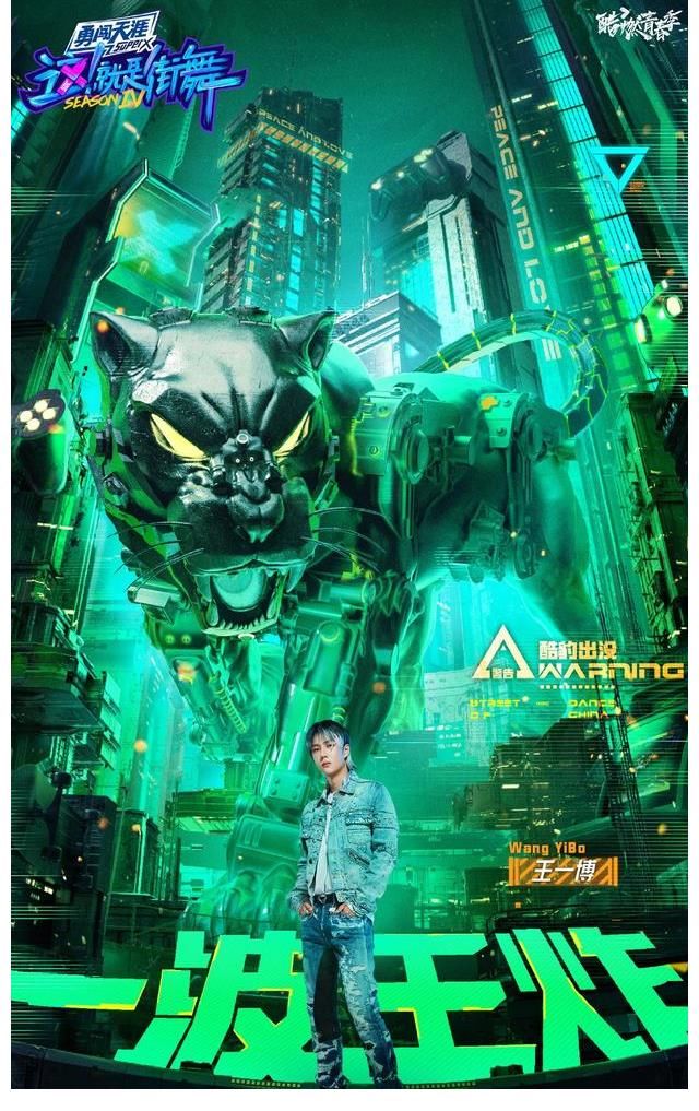 這街|雖然在old school圈很有影響力,但王一博平常心參賽,還是那樣謙遜