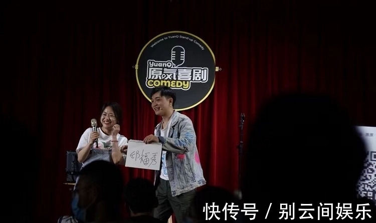 脫口秀|在這個(gè)脫口秀劇場(chǎng)里,演員們都“不務(wù)正業(yè)”