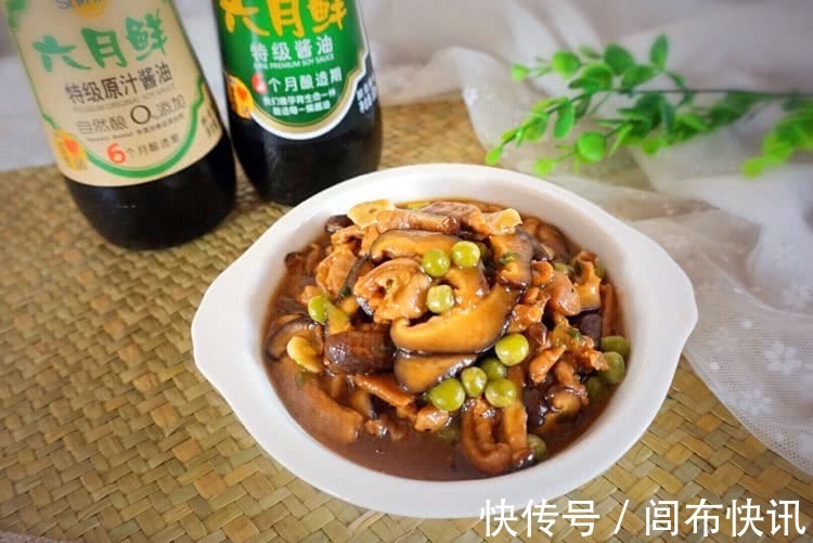 里脊|家常炒菜香菇焖里脊肉,鲜嫩可口,味道浓郁,实在太下饭了