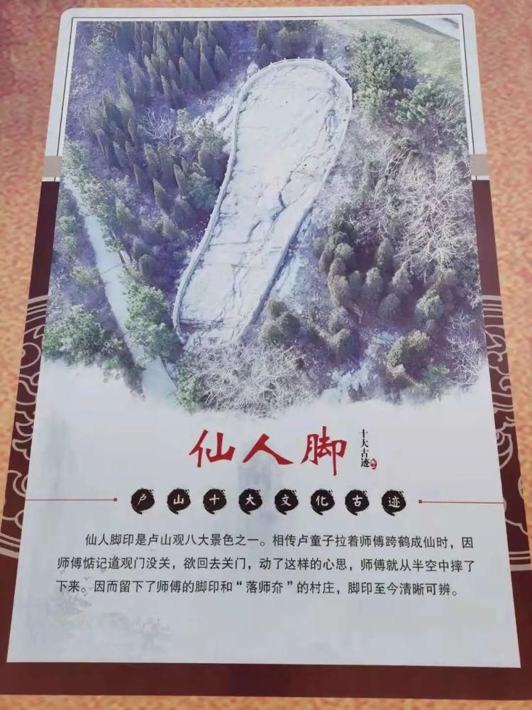 真相|龙口这座山上竟然有十大古迹，有图有真相！