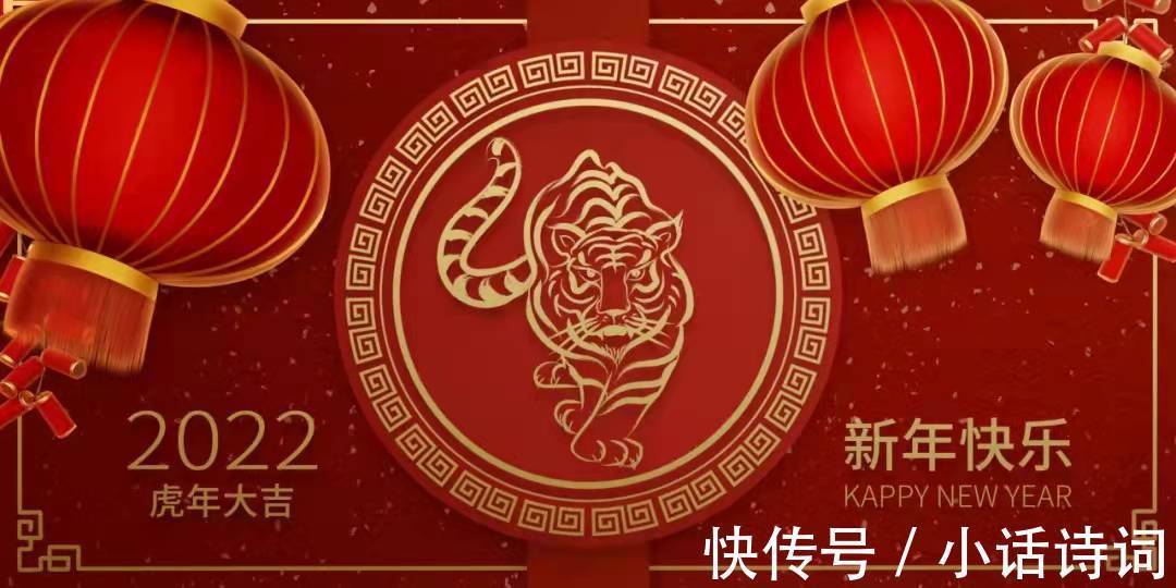 崔道融&古诗中的春节:从这20首古诗中,看一下古人是如何过春节的