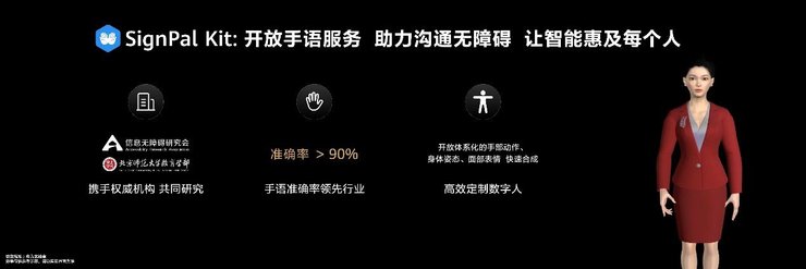 终端|HDC2021盘点：开发者三年翻十倍，华为HMS如何快速“星火燎原”