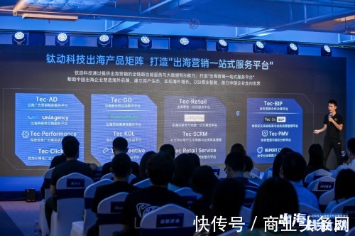 ceo|?李述昊：企业立足全球化的底气是大国自信
