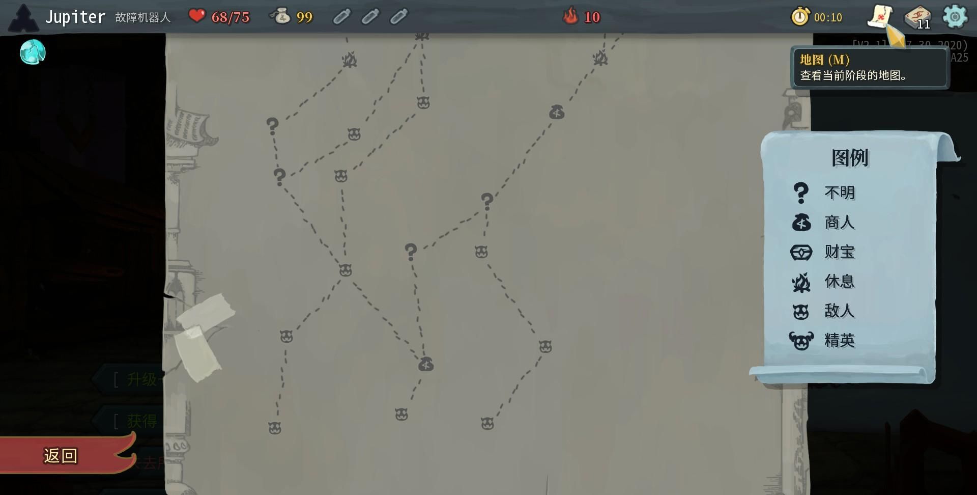 选择|杀戮尖塔(Slay the Spire)新手快来看。