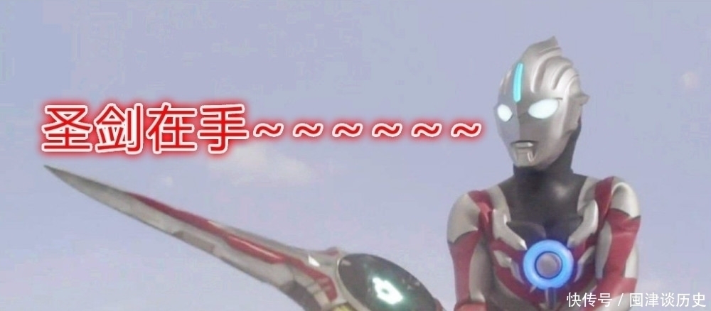 综合能力|史上最能吹的3个奥特曼,一个吹成太子爷?最后一个吹出了银河系