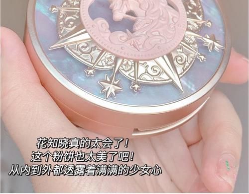 超平价彩妆护肤分享！谁用谁好看，贫民窟女孩也能有的快乐！