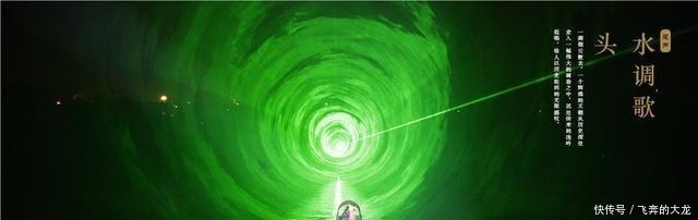 文化|演出历时5个月,700多人演出