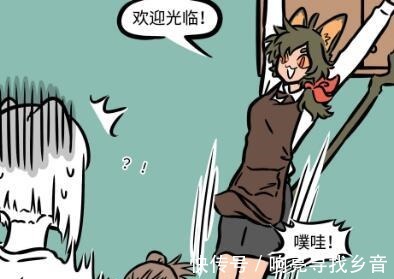 陶陶|非人哉瓦陶陶被啸天带坏，杨戬每天寻找她时，遭受一万点暴击