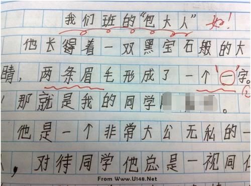 小学生作文《朕的后宫》，把各科比作“妃子”，逗得老师哭笑不得