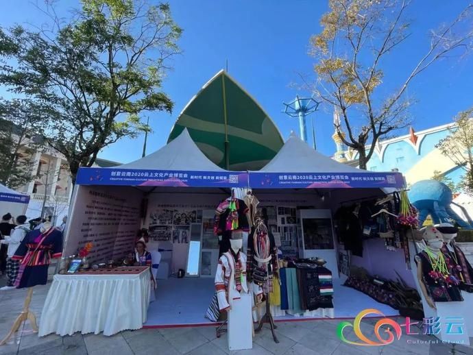  西双版纳|创意云南2020云上文博｜抢眼的西双版纳的民族服饰