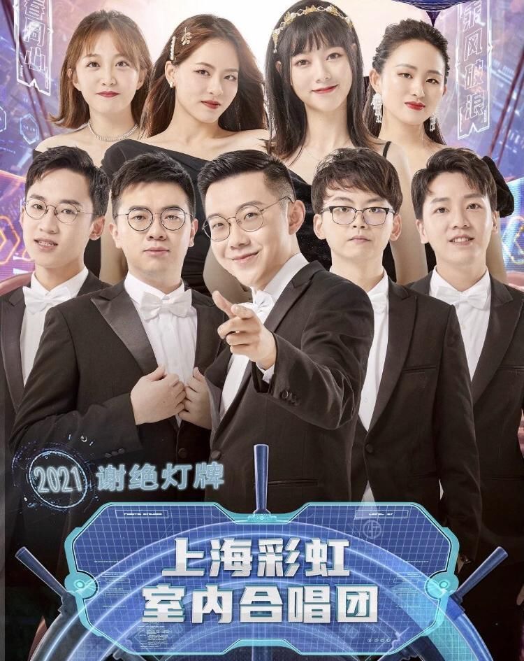 陈学冬|芒果台跨年演唱会阵容官宣,群星璀璨,有你心中最期待的那位吗?