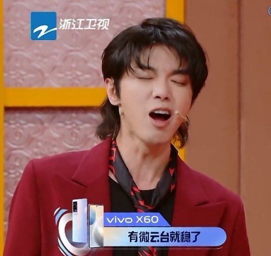 华晨宇光脚泡冰水唱《齐天大圣》，失去百万修音后，唱功藏不住了