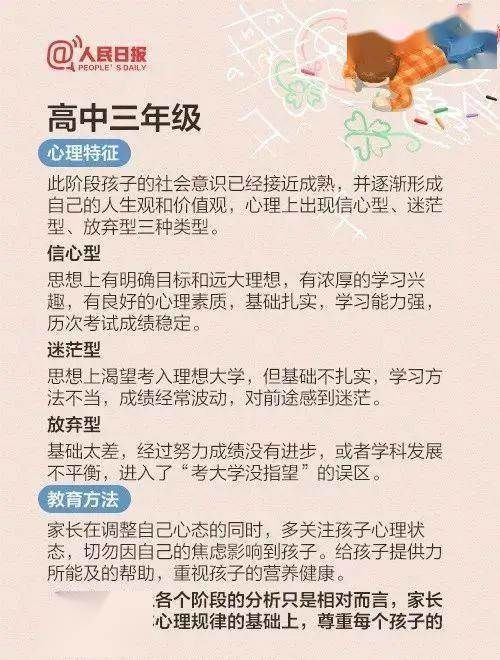 提醒|班主任提醒：家长这12个坏习惯最易把孩子带坏，不改就晚了