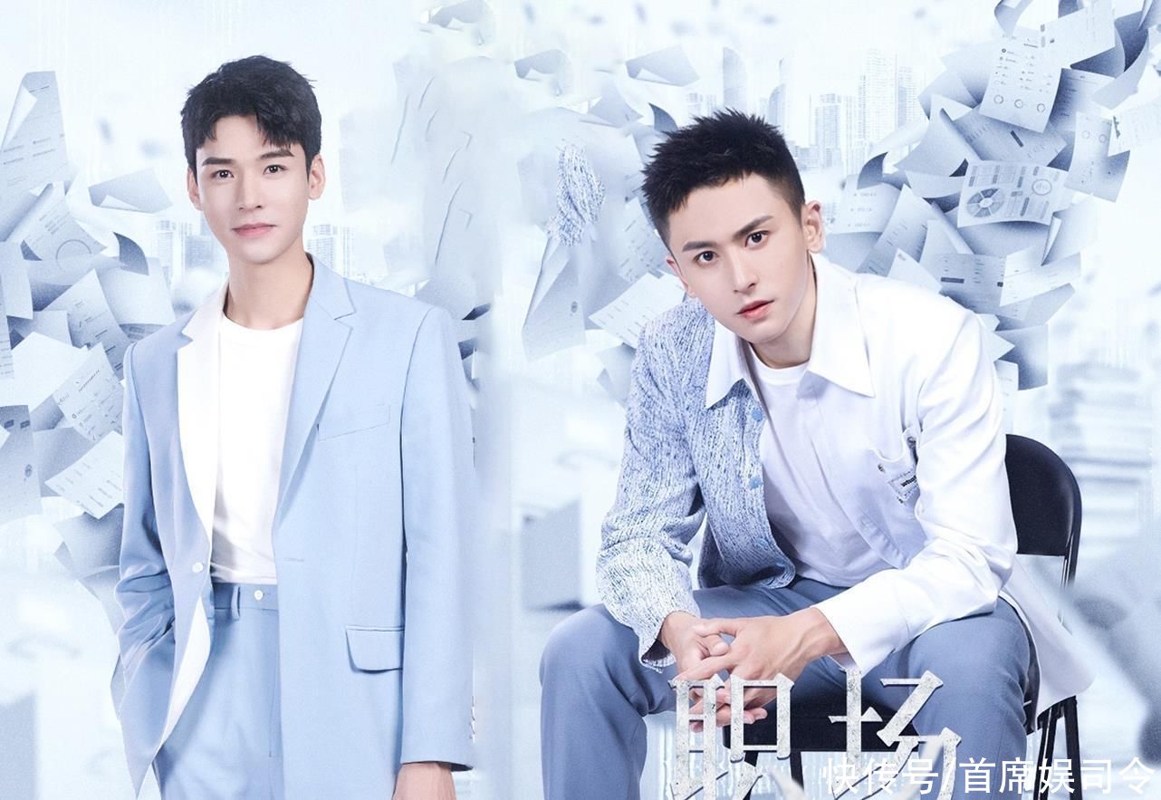 张哲瀚粉丝狙击龚俊代言品牌?惹恼龚俊粉丝:动人商务,自断财路