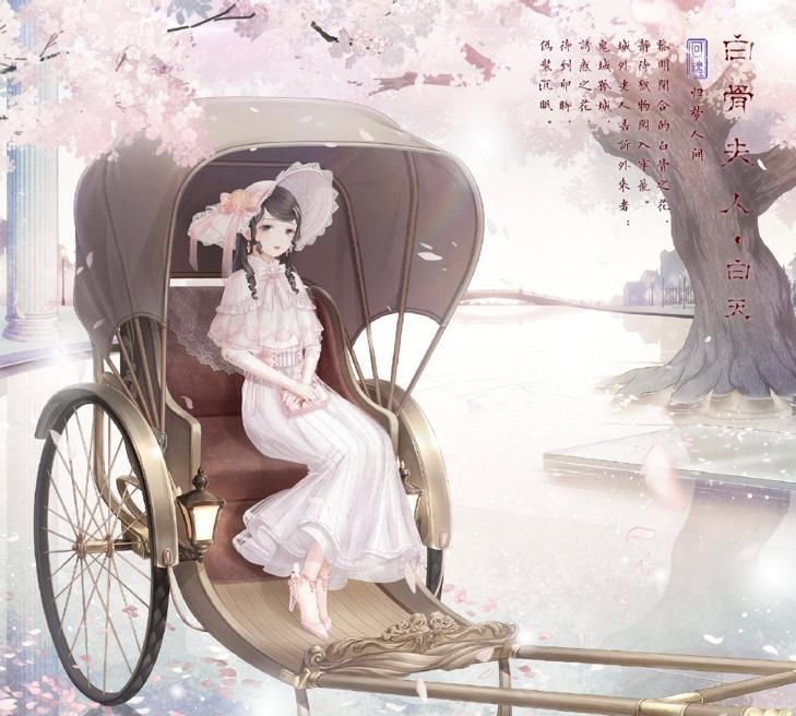 倾城|奇迹暖暖:旗袍太显气质,如今再看倾城芳心,身价涨到了1000块