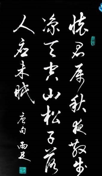 因一手好字被招工,刻苦努力成交大教授,书作端庄秀丽刚柔相济!