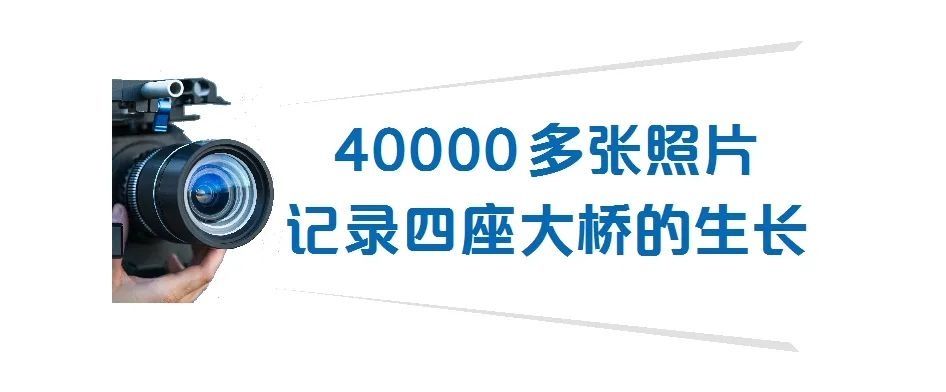 鹦鹉洲长江大桥|12年，40000张图，他的镜头下“长出”四座大桥