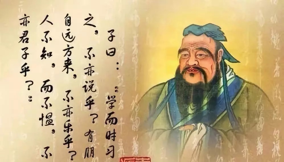 君子!《论语》精华60句,只读一遍,获益终生