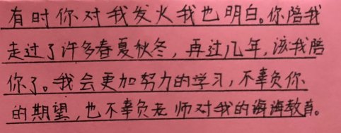 课桌|“切莫生气，别忘手机……”双减后首场家长会，杭州爸妈看到孩子的课桌惊呆了