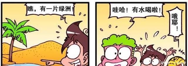 泡澡|小桂子喝洗脚水？奋豆泡澡还能吃泡面！