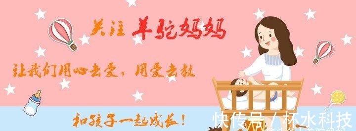 心跳|怀孕后孕妈心跳变快说明“怀男孩”?多数宝妈深信不疑,真准?