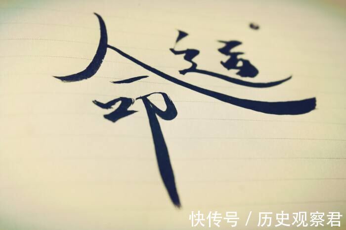 头颅&老祖宗识人术“头小定飘蓬,脚长苦道中”,啥意思?还准不准?