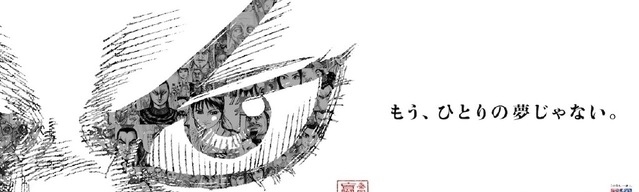 王者|漫画“王者天下”新宣传视觉图公开