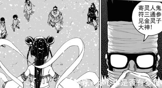 神珠|镇魂街这把武器不光耐打还可以撑起整片武器颜值的一片白天!