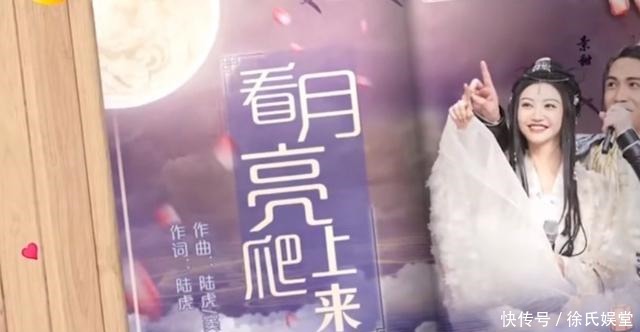 有数青年|《快本》收视率再登第一!超过上期龚俊张哲瀚,景甜张彬彬贡献大