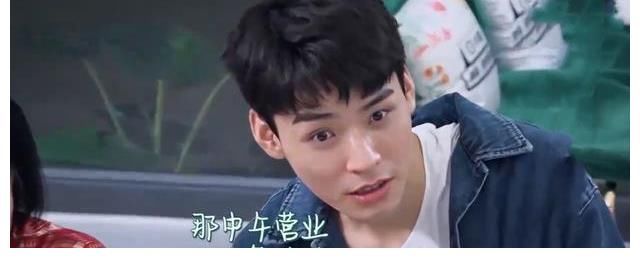 周也|谢谢你龚俊，让我对《中餐厅》还有一丝丝执念