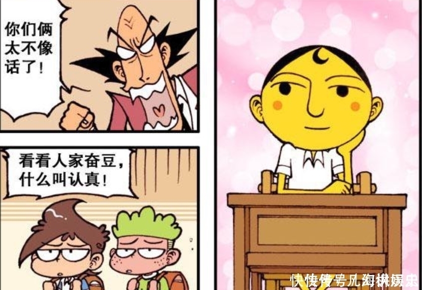 星太奇趁着停电之间妄想逃学的小星等人，奋豆异于常人的反射弧