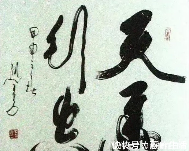 书法!相声大师马季书法气韵高古,赏心悦目,专家却说“无法欣赏”