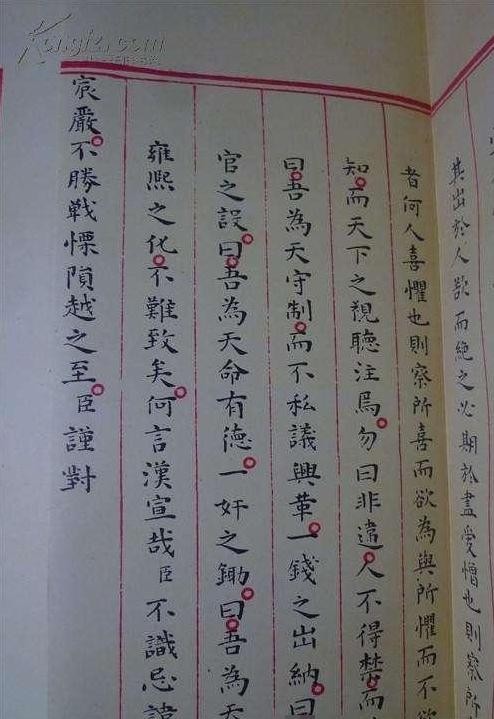 状元|当世仅存!明朝万历年间状元试卷,看完我严重怀疑这是印刷的