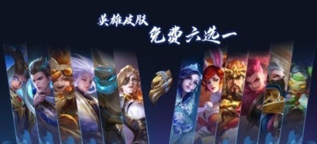 至少|王者荣耀新赛季皮肤太酷炫,至少三款可白嫖,四款皮肤惊艳全场